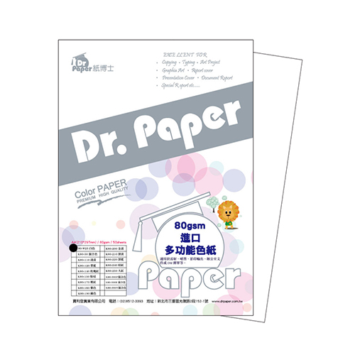 【文具通】Dr.Paper A4 80gsm 雷射噴墨白色影印紙 50入