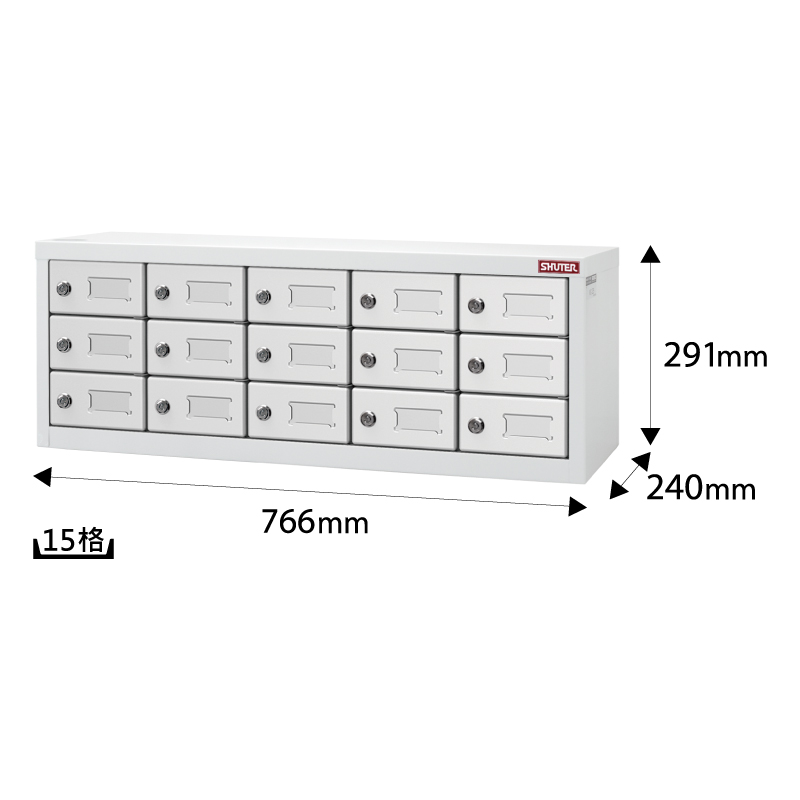 【文具通國際股份有限公司;華軒文具興業有限公司;SHUTER 樹德】SHUTER 樹德 MC-515 15格手機櫃 白門片抽