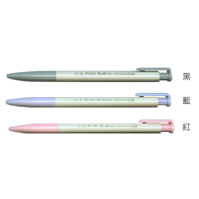 【文具通】OB 王華 OB-300 0.7三角自動原子筆
