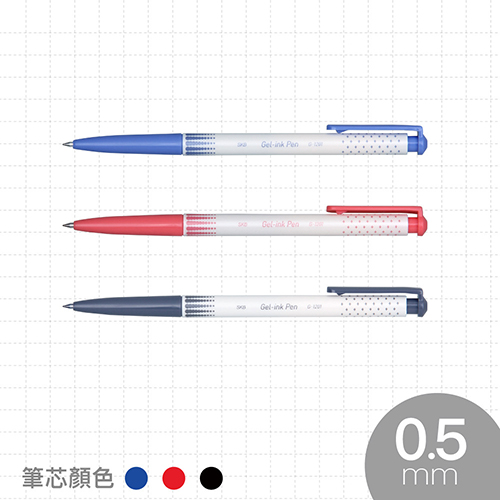 【文具通】SKB 文明 G-1201 自動中性筆 0.5mm