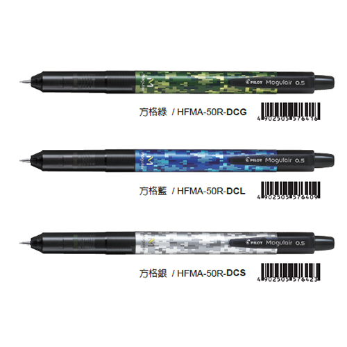 【文具通】PILOT 百樂 Mogulair HFMA-50R 不易斷芯搖搖自動鉛筆 0.5mm 方格魔咕筆