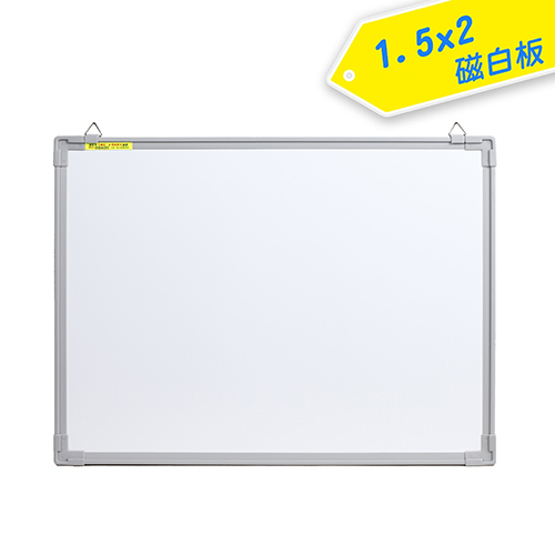 【文具通】SUCCESS 成功 015202 塑框單磁白板 1.5x2尺