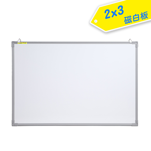 【文具通】SUCCESS 成功 020302 塑框單磁白板 2x3尺