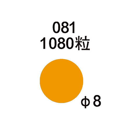 【文具通】Herwood 鶴屋牌 φ8mm 橙 NO.081F 圓形標籤/圓點標籤