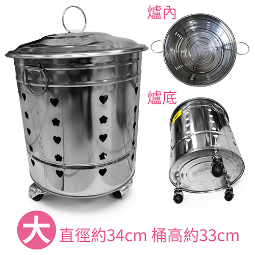 【文具通】白鐵金爐/燒金桶/金紙爐 大 直徑約34cm 桶高約33cm