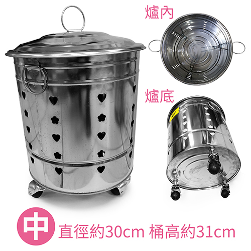 【文具通】白鐵金爐/燒金桶/金紙爐 中 直徑約30cm 桶高約31cm