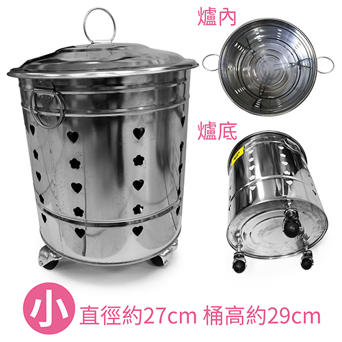 【文具通】白鐵金爐/燒金桶/金紙爐 小 直徑約27cm 桶高約29cm