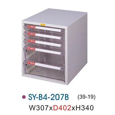 【文具通】SY-B4-207B B4桌上型效率櫃/資料櫃5格透明抽屜2大格抽屜+3小格抽屜
