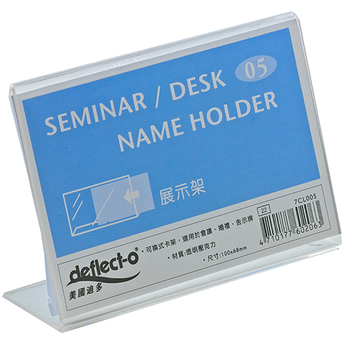 【文具通】Deflect-o 迪多 7CL005 L型標示牌 100x68mm