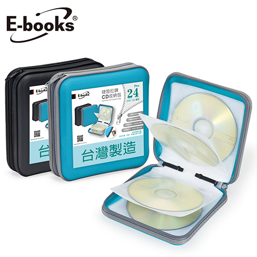 【文具通】E-books 硬殼拉鍊CD收納包 24入