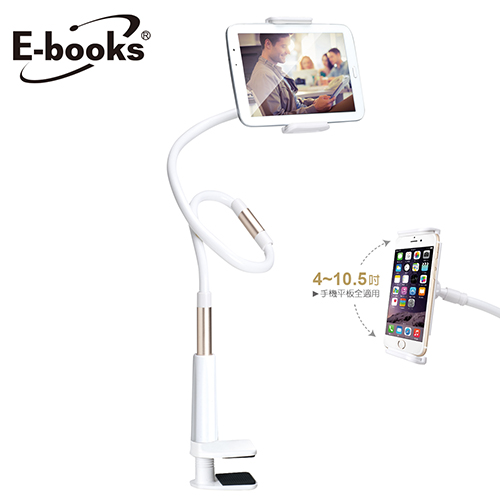 【文具通】E-books N41 鋁鎂合金三段可拆式手機平板支架