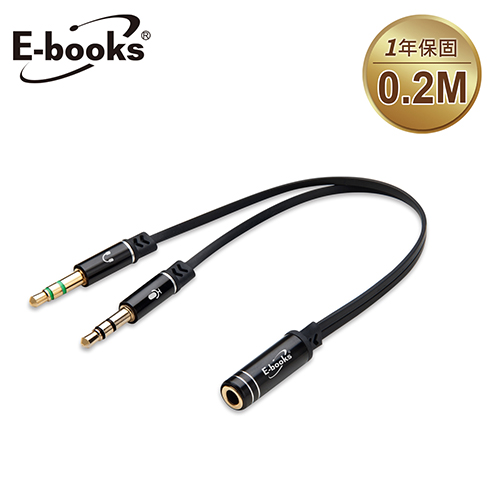 【文具通】E-books X19 一母轉二公耳機麥克風音源轉接線 3.5mm-20cm