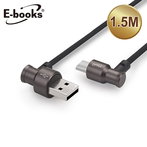 【文具通】E-books X59 Type C 磁吸L型充電傳輸線 1.5M