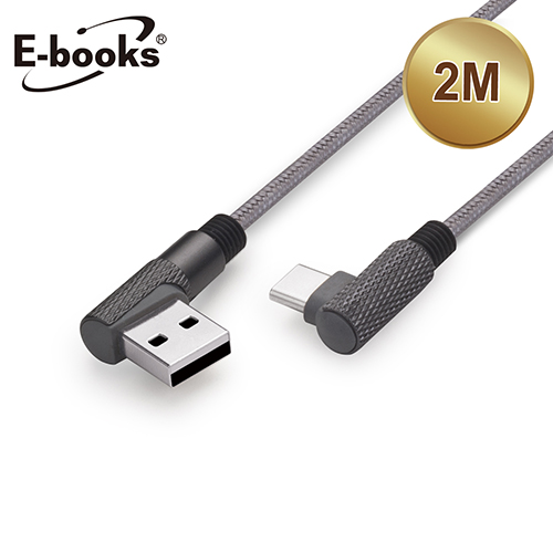 【文具通】E-books X60 Type C 雙頭L型充電傳輸線 2M