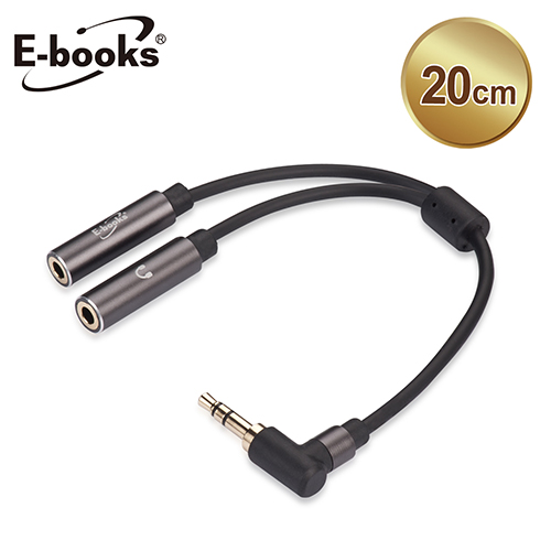 【文具通】E-books X65 一對二鋁製耳機音源分享器