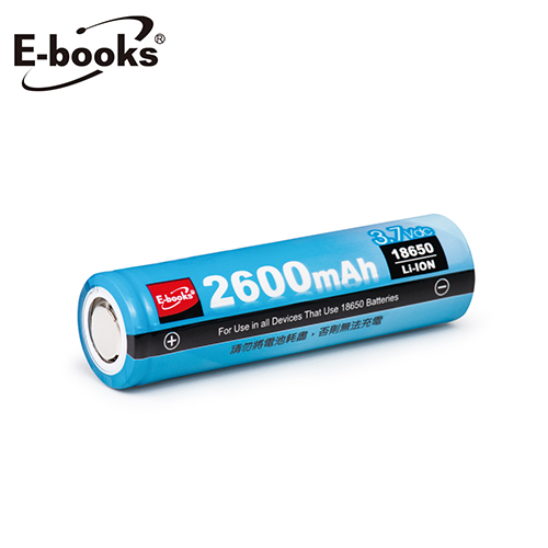 【文具通】E-books B36 18650 充電式鋰單電池 2600mAh