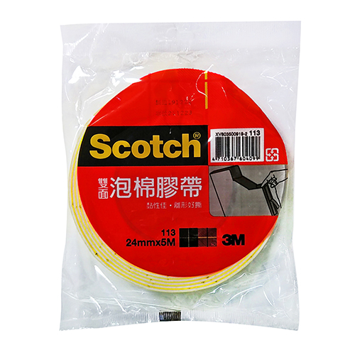 【文具通國際股份有限公司;華軒文具興業有限公司;3M 思高牌】3M 思高牌 113 雙面泡棉 24mm×5m