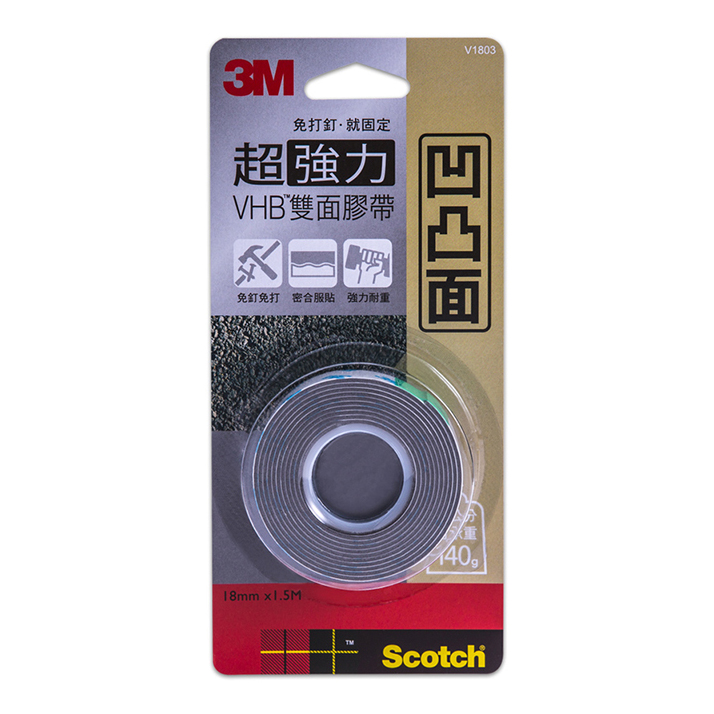【文具通國際股份有限公司;華軒文具興業有限公司;3M 思高牌】3M™ Scotch® 思高牌 V1803 凹凸面專用VHB™超強力雙面膠帶 壓克力膠帶 強力泡棉膠18mm×1.5m