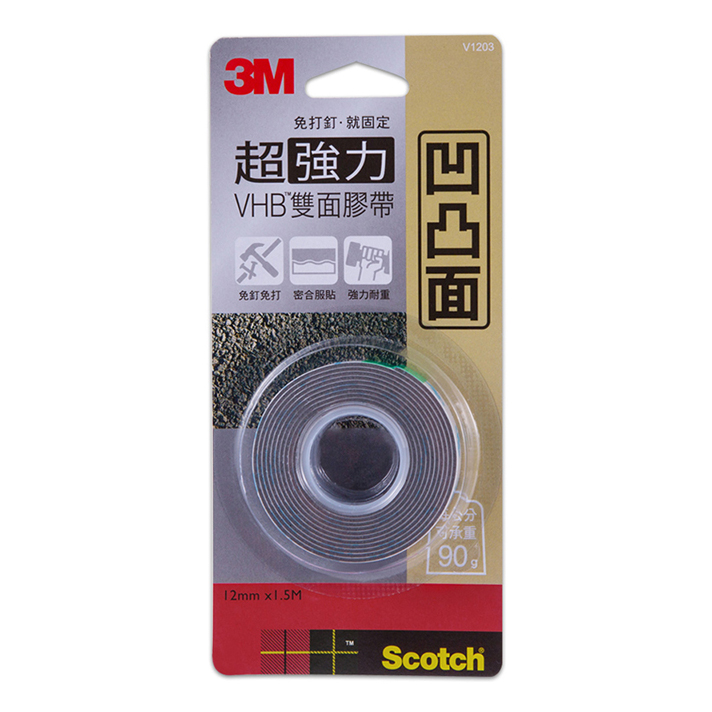 【文具通國際股份有限公司;華軒文具興業有限公司;3M 思高牌】3M™ Scotch® 思高牌 V1203 凹凸面專用VHB™超強力雙面膠帶 壓克力膠帶 強力泡棉膠12mm×1.5m