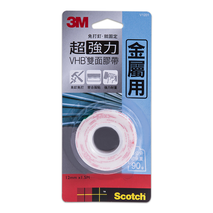 【文具通國際股份有限公司;華軒文具興業有限公司;3M 思高牌】3M™ Scotch® 思高牌 V1201 金屬用/金屬專用VHB™超強力雙面膠帶 壓克力膠帶 強力泡棉膠12mm×1.5m