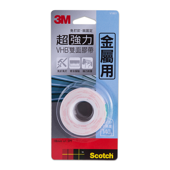 【文具通國際股份有限公司;華軒文具興業有限公司;3M 思高牌】3M™ Scotch® 思高牌 V1801 金屬用/金屬專用VHB™超強力雙面膠帶 壓克力膠帶 強力泡棉膠18mm×1.5m