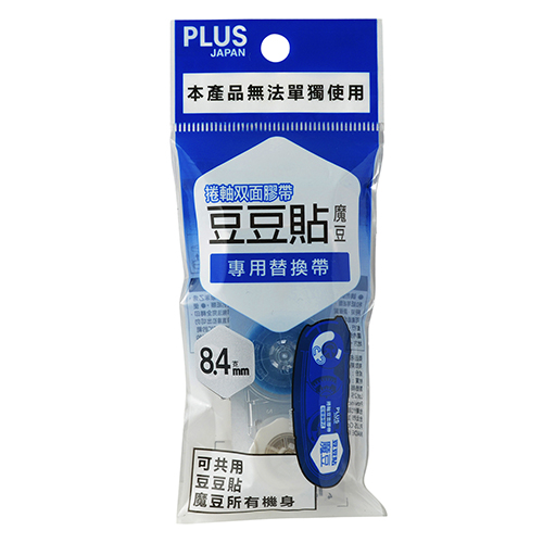 【文具通】PLUS 普樂士 39-144 豆豆彩貼/豆豆貼/立可貼/魔豆雙面膠 替帶 8.4mm TG-1121R