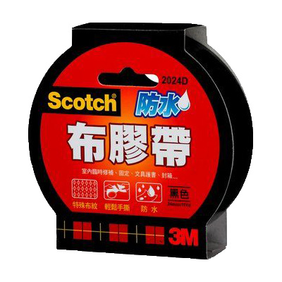 【文具通】3M 思高牌 Scotch 2024D 黑色強力防水布膠帶 24mmx15Y
