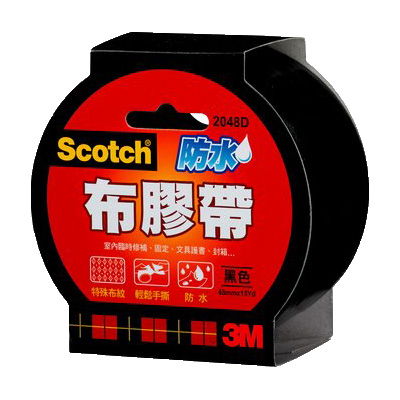 【文具通】3M 思高牌 Scotch 2048D 黑色強力防水布膠帶 48mmx15Y