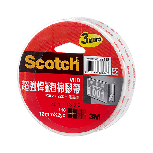【文具通國際股份有限公司;華軒文具興業有限公司;3M 思高牌】3M 思高牌 118VHB 超強悍雙面泡棉膠 12mmx2y