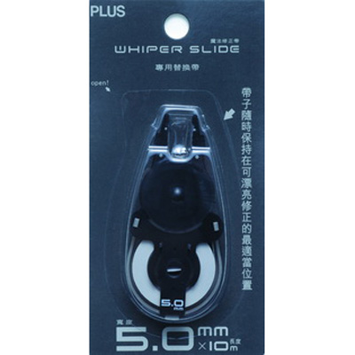 【文具通】PLUS 普樂士 WH-015R 魔法 修正帶/立可帶 補充內帶 5mm