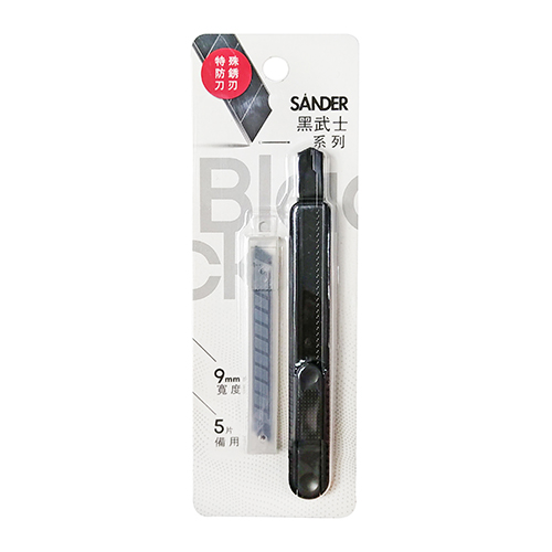 【文具通】SANDER 聖得 SD-502B 黑美工刀(附5片備用刀片)