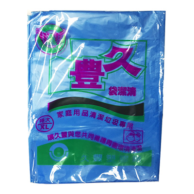 【文具通國際股份有限公司;華軒文具興業有限公司;請選擇...】特大垃圾袋76cmx92cm 約9ps