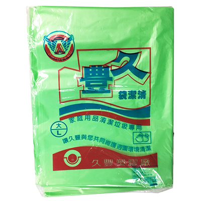 【文具通國際股份有限公司;華軒文具興業有限公司;】大垃圾袋63cmx84cm 約13ps