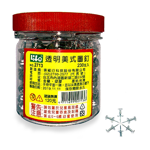 【文具通國際股份有限公司;華軒文具興業有限公司;Life 徠福】Life 徠福 NO.2713透明美式圖釘(約230入)