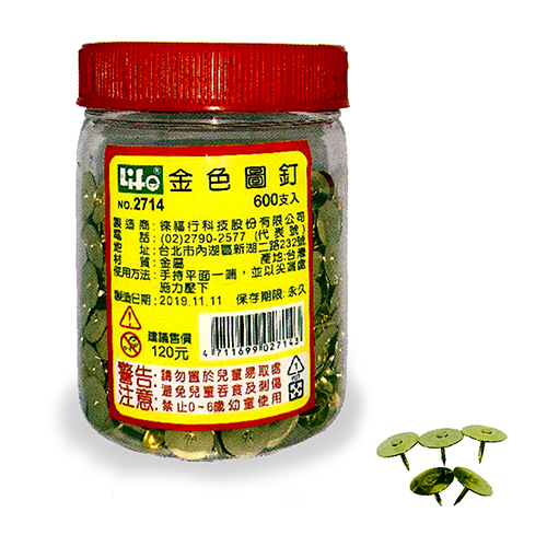 【文具通國際股份有限公司;華軒文具興業有限公司;Life 徠福】Life 徠福 NO.2714金色圖釘(約600入)