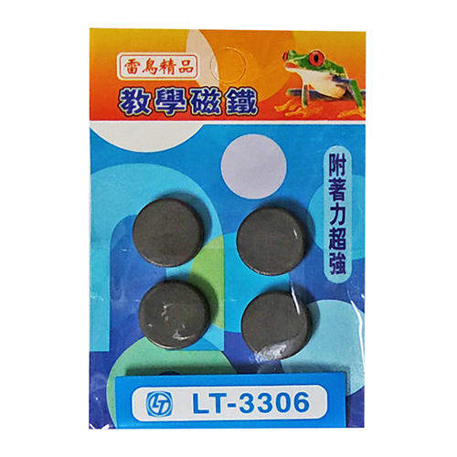 【文具通】教學磁鐵 LT-3306 直徑13.8x厚3mm 4入