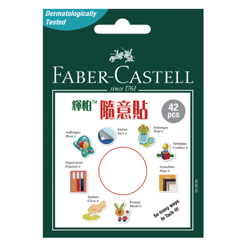 【文具通】Faber-Castell 輝柏 隨意貼土/黏土/粘土 30g NO.187051 (白色) 42片入