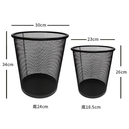 【文具通】黑色金屬網狀垃圾筒/垃圾桶(大) 直徑開口30x底24cm.高34cm