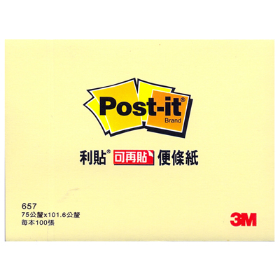 【文具通】3M™ 思高牌 Post-it 利貼 NO.657 可再貼便條紙 100張 75x101.6mm 黃色