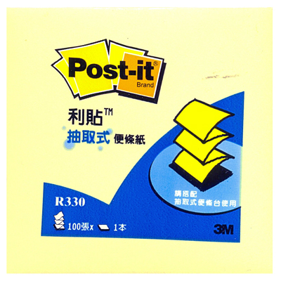 【文具通國際股份有限公司;華軒文具興業有限公司;3M 思高牌】3M 思高牌 Post-it 利貼 R330 抽取式便條紙 100張 75×75mm