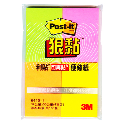 【文具通國際股份有限公司;華軒文具興業有限公司;3M 思高牌】3M 思高牌 Post-it 利貼 狠黏 641S-1 可再貼便條紙 45張 34x50mm 4色