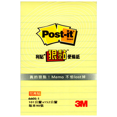 【文具通國際股份有限公司;華軒文具興業有限公司;3M 思高牌】3M 思高牌 Post-it 利貼 狠黏 660S-1 可再貼橫格便條紙 90張 101x152mm 黃
