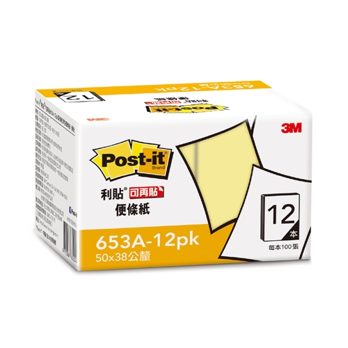 【文具通】3M 思高牌 NO.653A-12PK 黃色 利貼便條紙/便利貼 50x38mm 100張入