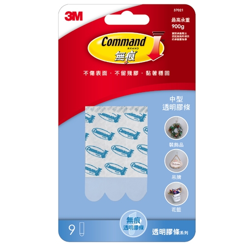 【文具通國際股份有限公司;華軒文具興業有限公司;3M 思高牌】3M 思高牌 37021 中型透明無痕膠條9片入承重約900g