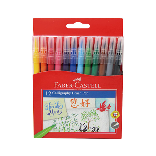 【文具通國際股份有限公司;華軒文具興業有限公司;Faber-Castell 輝柏】Faber-Castell 輝柏 兒童毛刷藝術筆12色 NO.551512
