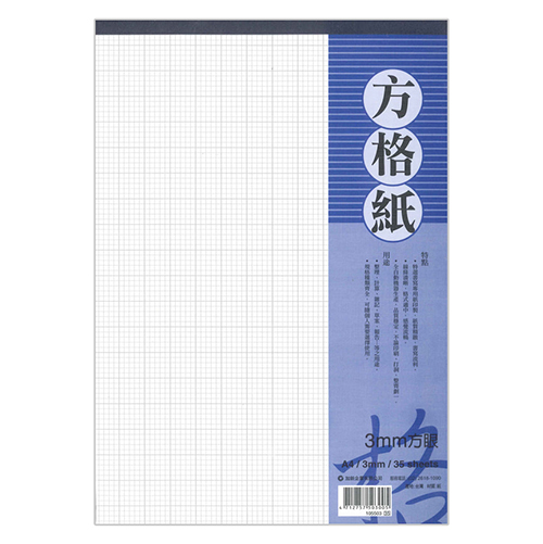 【文具通國際股份有限公司;華軒文具興業有限公司;CHA SHIN 加新】CHA SHIN 加新 A4 3mm方格紙/方眼紙 約30張入 105503