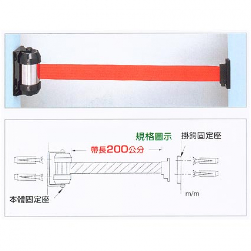【文具通】群策 CD30-200 掛壁式伸縮圍欄 帶長200cm