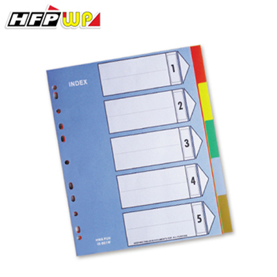 【文具通】HFPWP 超聯捷華富 11孔 加寬 5張PVC分段紙/隔頁紙