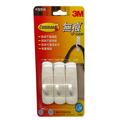 【文具通國際股份有限公司;華軒文具興業有限公司;3M 思高牌】3M 思高牌 無痕 27001 中型無痕掛勾 3支入 附3膠條 承重1.36kg 約76x23mm