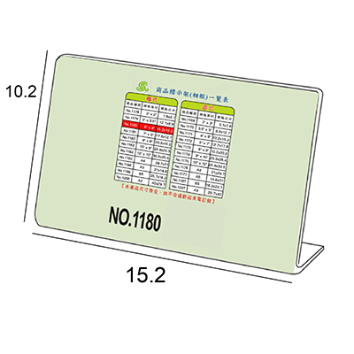 【文具通】文具通 NO.1180 4x6 L型壓克力商品標示架/相框/價目架 橫式15.2x10.2cm
